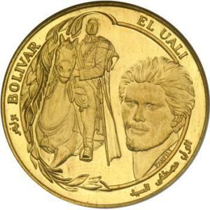 El-Ouali Mustapha Sayed Coin (Wikipedia)